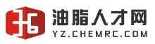 油脂人才網